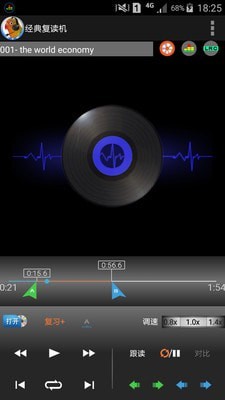 經(jīng)典復(fù)讀機APP下載