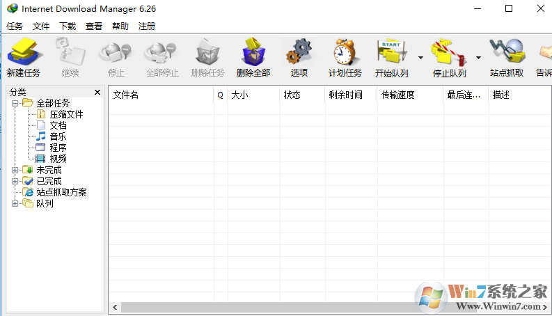 IDM下載器(Internet Download Manager) V6.38中文破解版