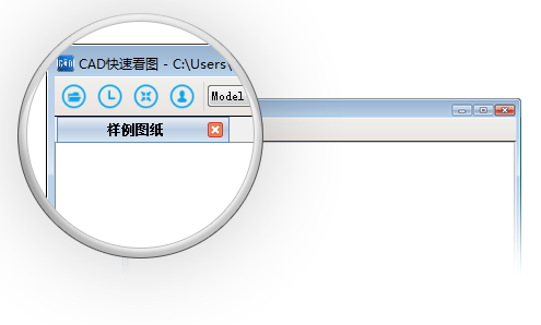 cad快速看圖電腦版官方下載