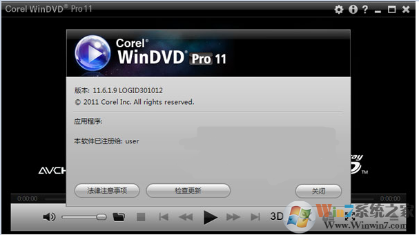 WinDVD播放器下載