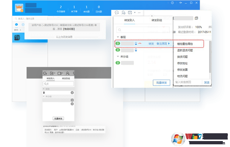 千牛工作臺(tái)賣家版下載-千牛工作臺(tái)電腦版v7.26.07 官方最新版