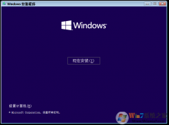 Win11微軟原版鏡像下載|Windows11最新版ISO鏡像 v2025