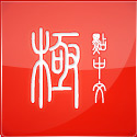 極點(diǎn)五筆Mac版下載|極點(diǎn)五筆輸入法 V7.13正式版