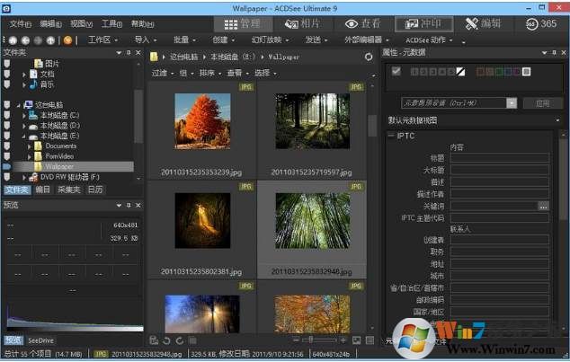 ACDSee破解版_ACDSee Pro(看圖工具)綠色漢化精簡版