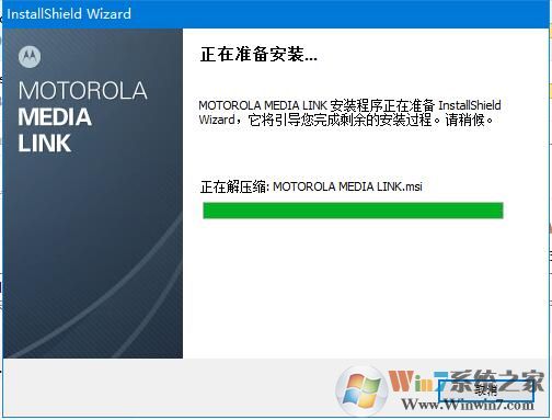 摩托羅拉PC套件下載_Motorola Media Link綠色漢化版