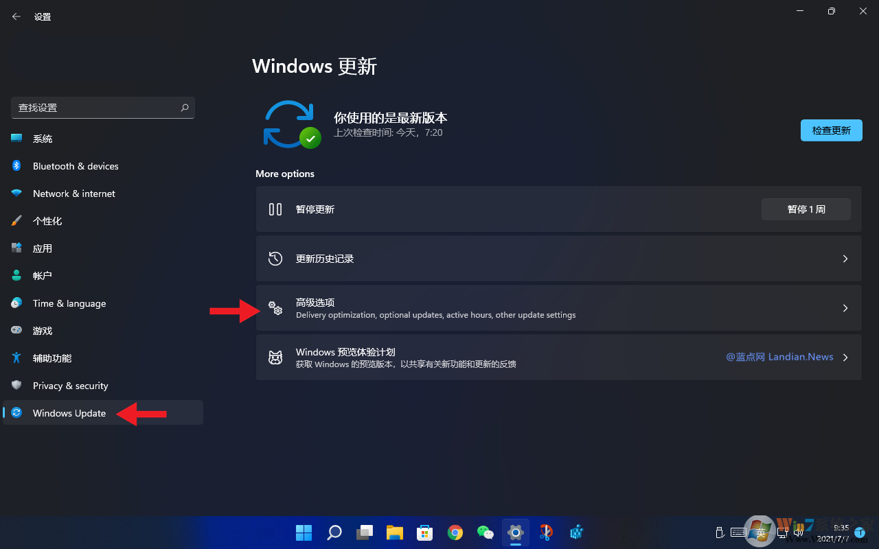 Win11如何退回到Win10？Win11退回到Win10系統(tǒng)教程