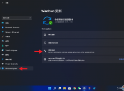 Win11如何退回到Win10？Win11退回到Win10系統(tǒng)教程