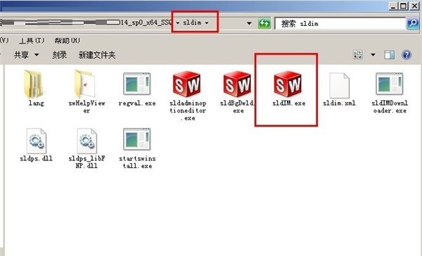 solidworks2014安裝包