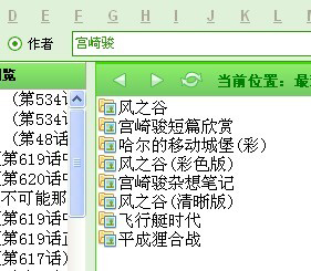 本地漫畫閱讀器_漫畫城綠色免費(fèi)版