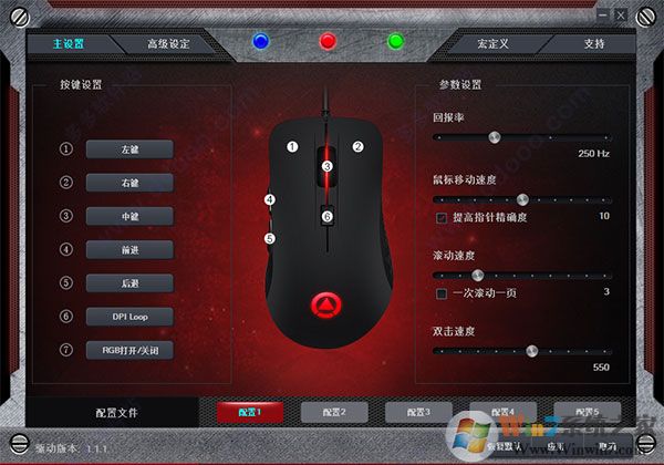 g402驅動軟件下載-狼途機械手g402驅動pc電腦版