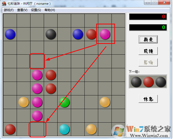 七彩連珠單機(jī)版下載