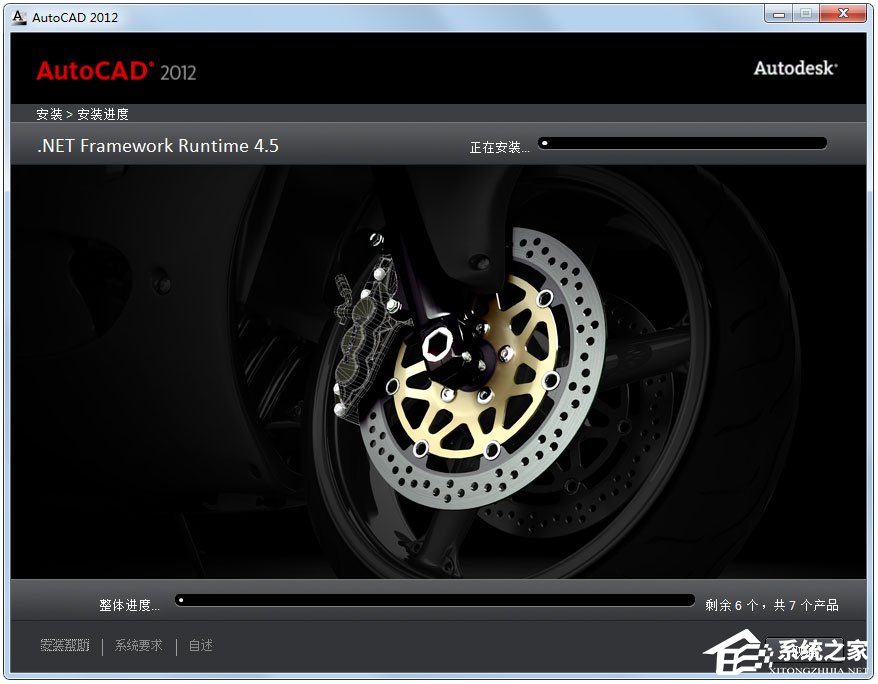 AutoCAD 2012