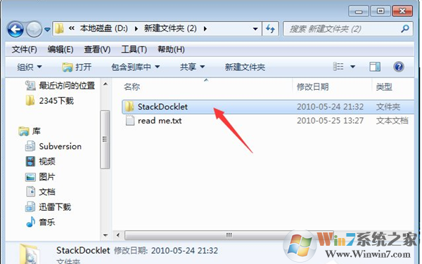 RocketDock