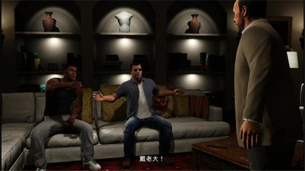 GTA5全劇情全關卡存檔