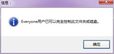 Win7系統(tǒng)局域網共享軟件 V7.2.0.0 綠色版