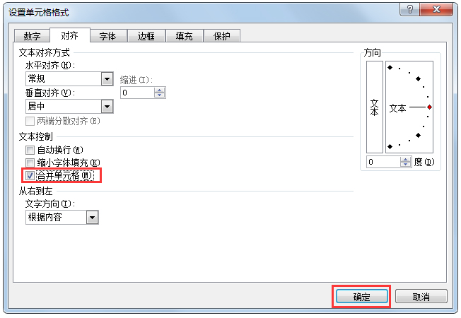 Excel 2007精簡版