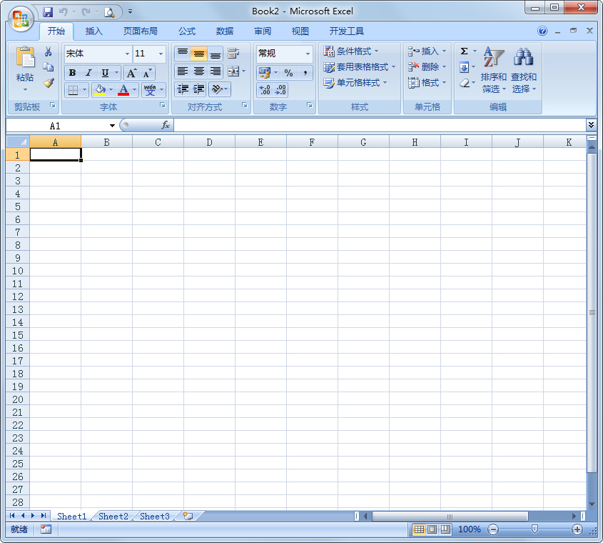 Excel2007電腦版