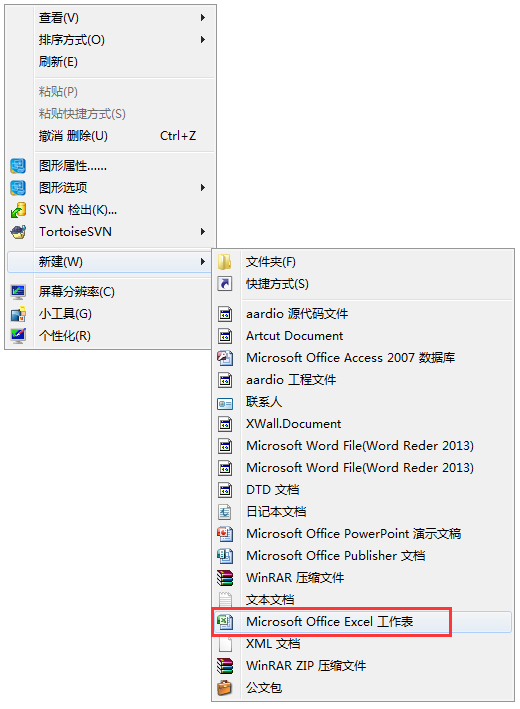 Excel 2007精簡版