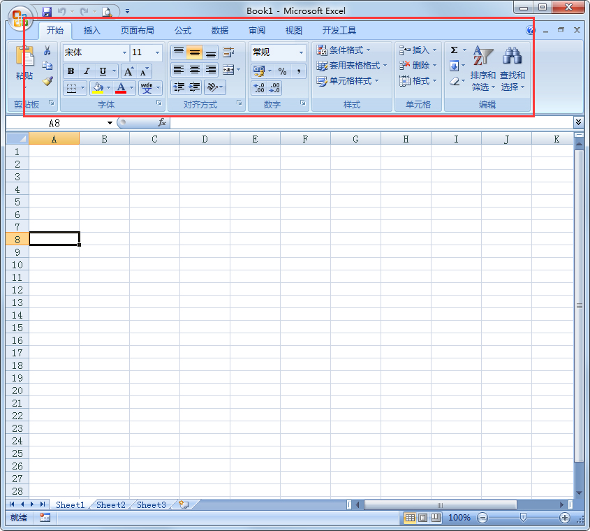 Excel 2007精簡版