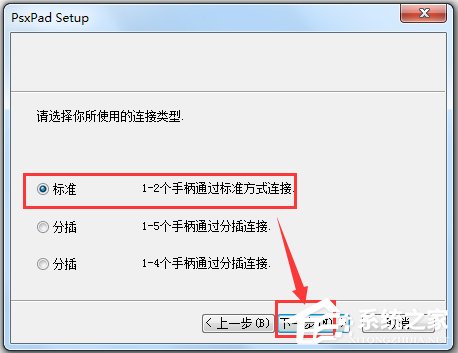 萬能手柄驅(qū)動 V1.0