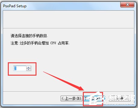 萬能手柄驅(qū)動 V1.0