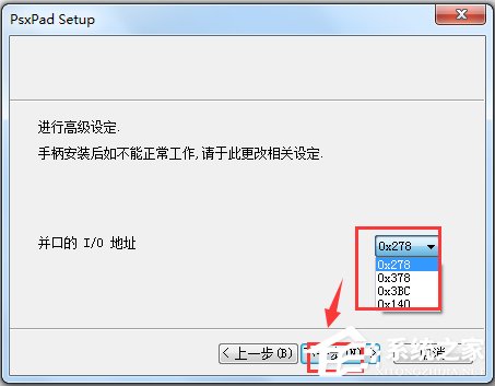 萬能手柄驅(qū)動 V1.0