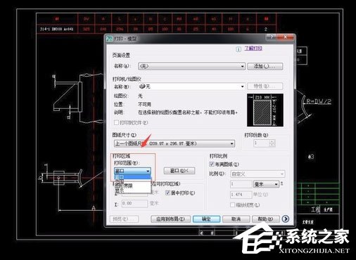 AutoCAD2007官方版