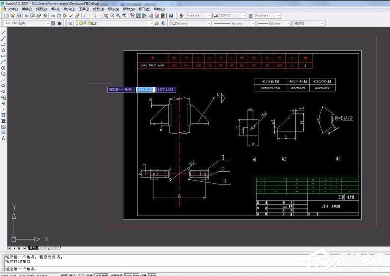 AutoCAD2007官方版