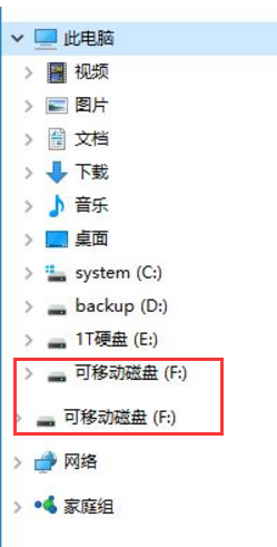 u盤怎么彈出2個(gè)盤符?Win10u盤插入后出現(xiàn)2個(gè)盤符的解決方法