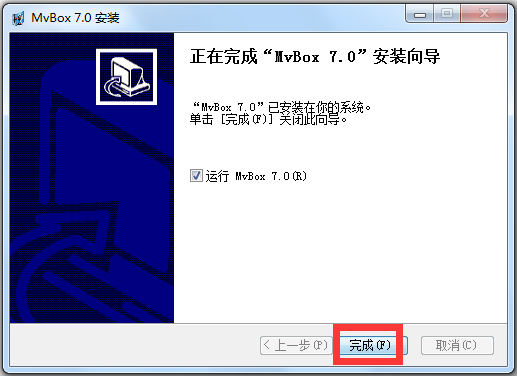 MvBox（卡拉OK播放器） V7.1.0.4 官方安裝版