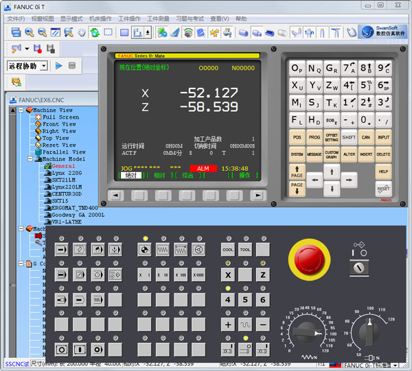 斯沃?jǐn)?shù)控機床仿真軟件