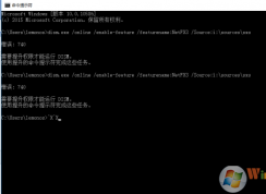 需要提升權(quán)限才能運(yùn)行dism解決方法