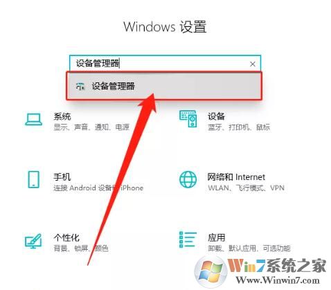 Win10wifi老是掉線怎么辦?WiFi經(jīng)常掉線的解決方法