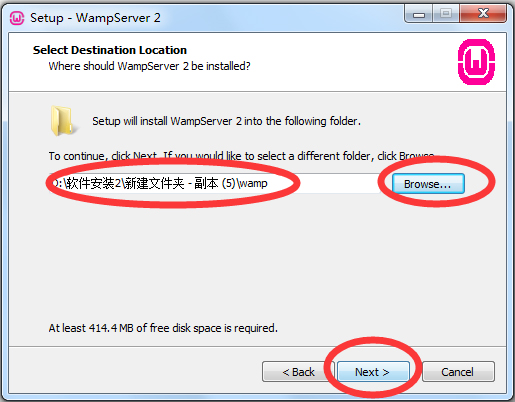 WampServer(集成安裝環(huán)境) V2.5 英文版