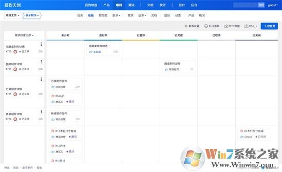 禪道項目管理軟件下載