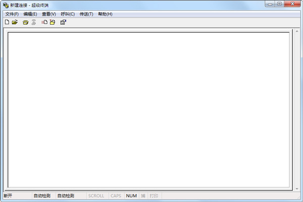 Windows7超級終端 V1.01 綠色版