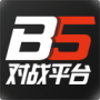 B5 CSGO游戲?qū)?zhàn)平臺(tái)