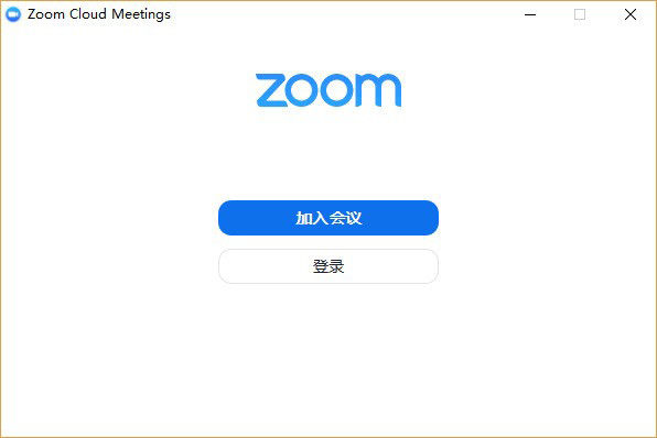 ZOOM云視頻會議