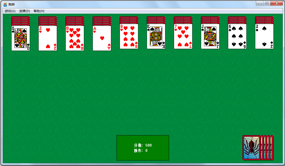 SPIDER.exe(蜘蛛紙牌小游戲) V1.0 綠色中文版