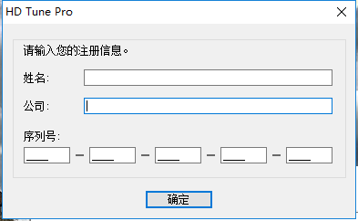 移動(dòng)硬盤檢測(cè)工具