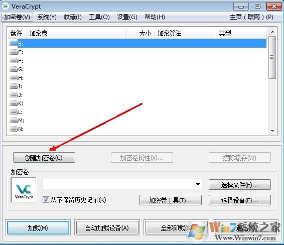 VeraCrypt創(chuàng)建加密卷圖片1