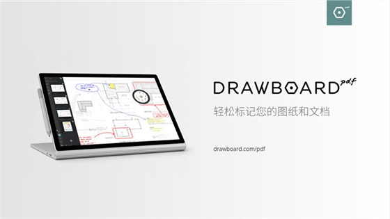 Drawboard PDF