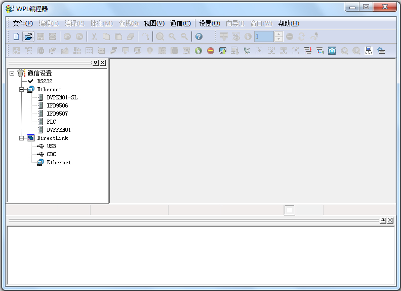 臺(tái)達(dá)PLC編程軟件(Delta WPLSoft) V2.46 免費(fèi)中文版