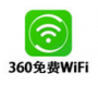 360免費WiFi電腦版