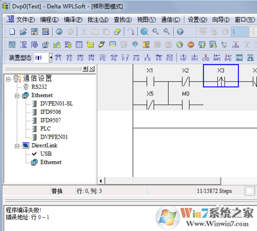 Delta WPLSoft編程工具