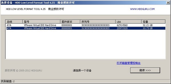  手機內(nèi)存卡格式化工具 V4.25 綠色版