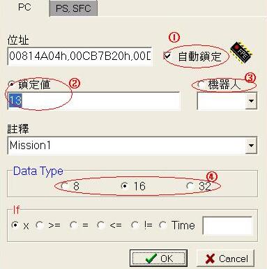 FPE2001修改器(游戲修改至尊)