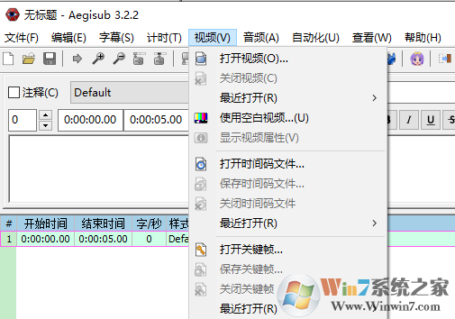 Aegisub(x32)截圖