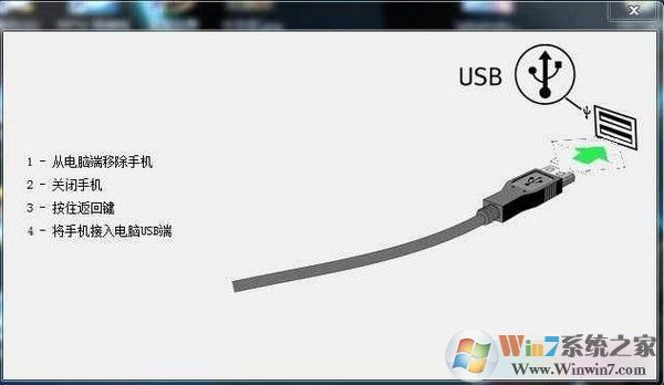 Flash Tool手機(jī)刷機(jī)軟件