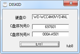 Diskid(Win7硬盤(pán)序列號(hào)查詢(xún)工具) V1.0 綠色版